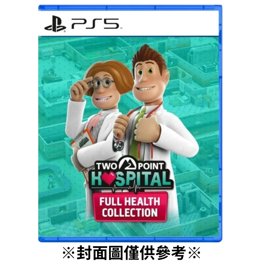【預購】(PS5)雙點醫院：健康滿載合集-2026/11/06發售