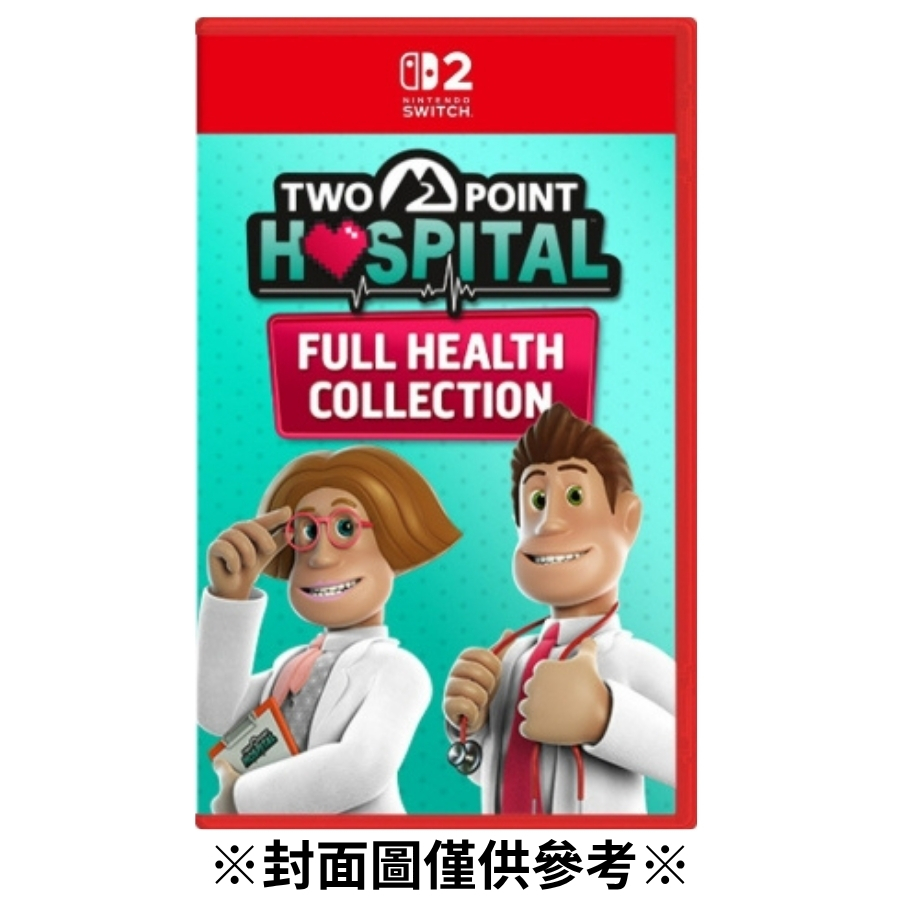 【預購】(NS2)雙點醫院：健康滿載合集-2026/11/06發售