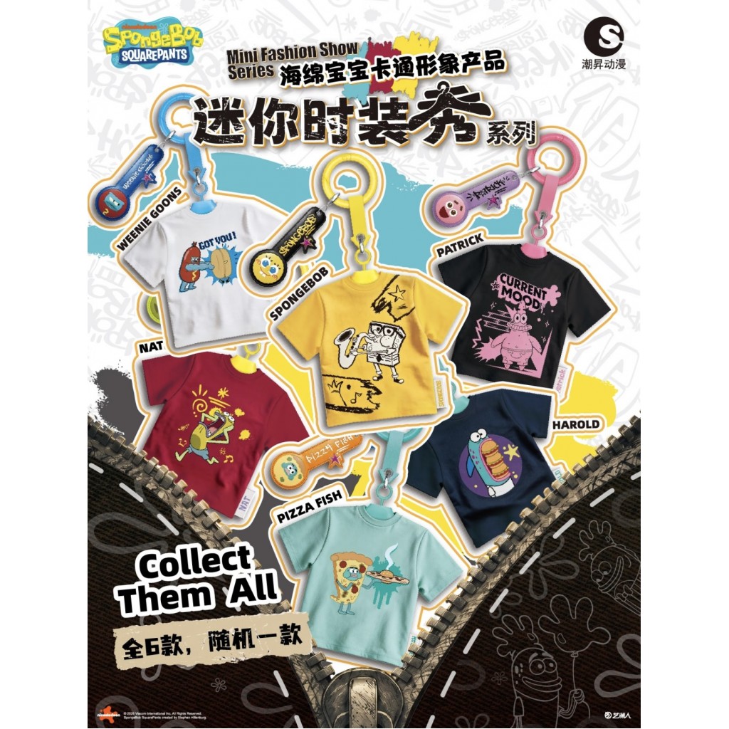 【預購】海綿寶寶迷你時裝秀12入