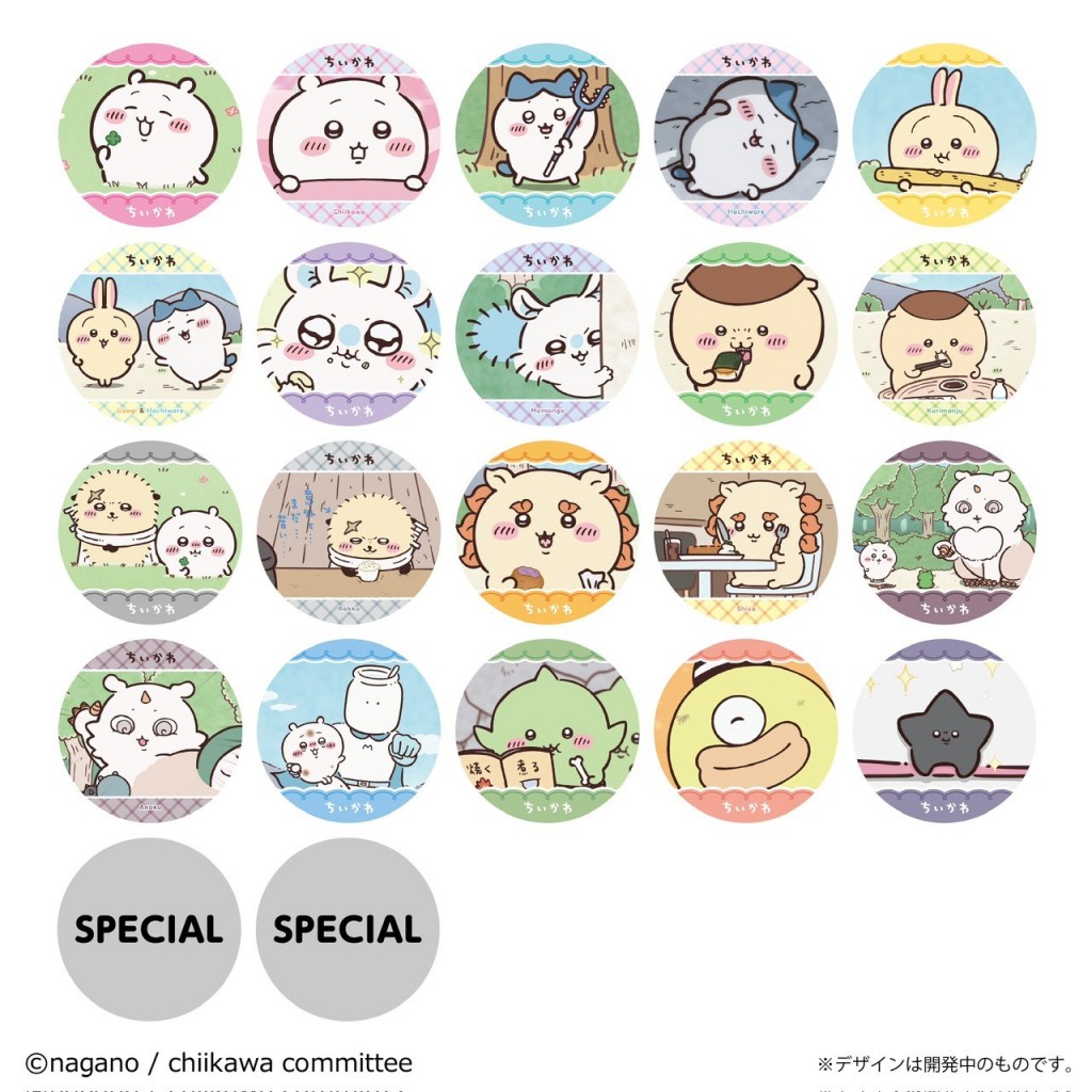 【預購】吉伊卡哇 杯墊vol.2-20入