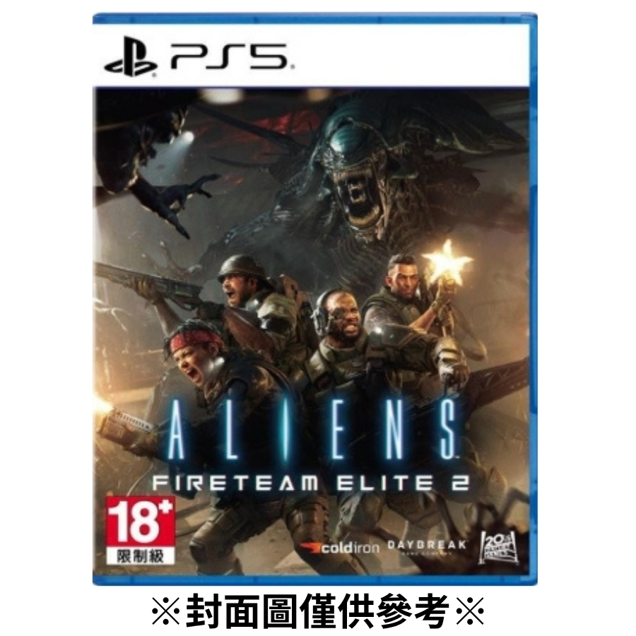 【預購】(PS5)異形：火力小隊菁英 2-2026/10/22發售