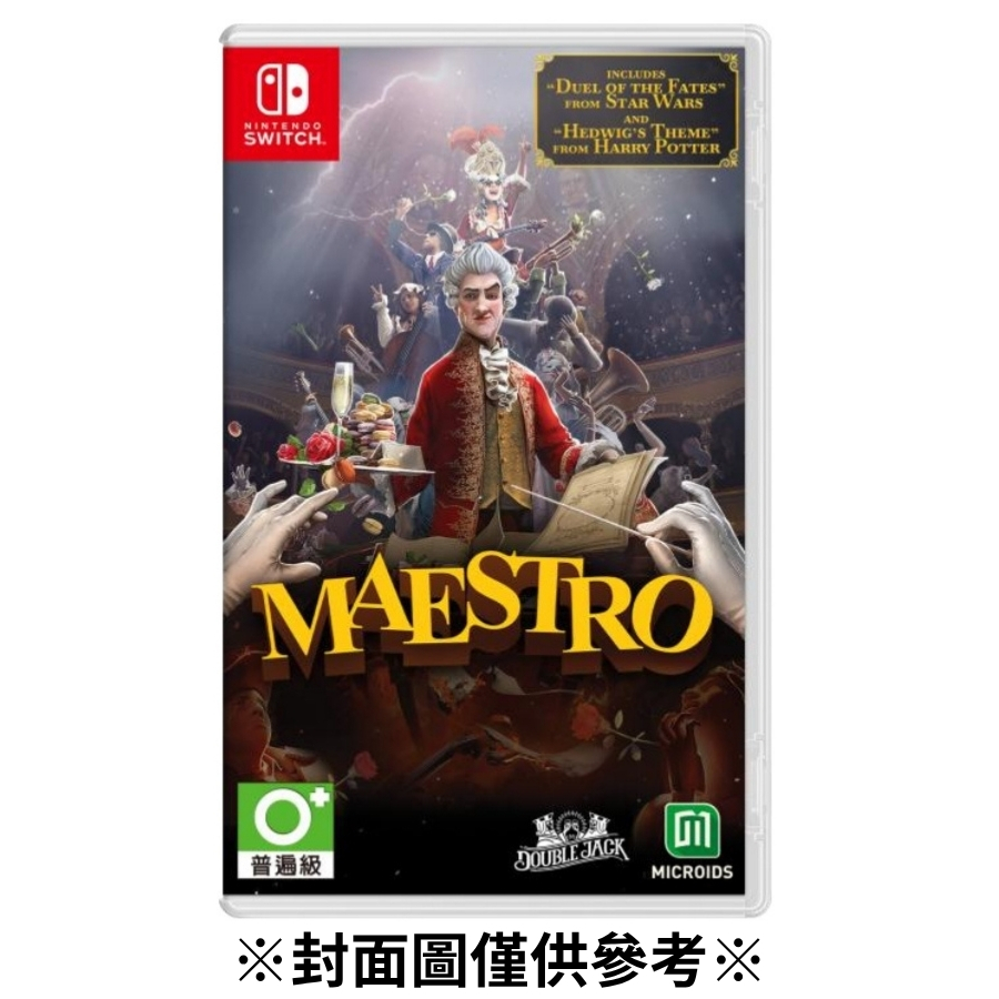 【預購】(NS)指揮家 (MAESTRO) -2026/09/17發售