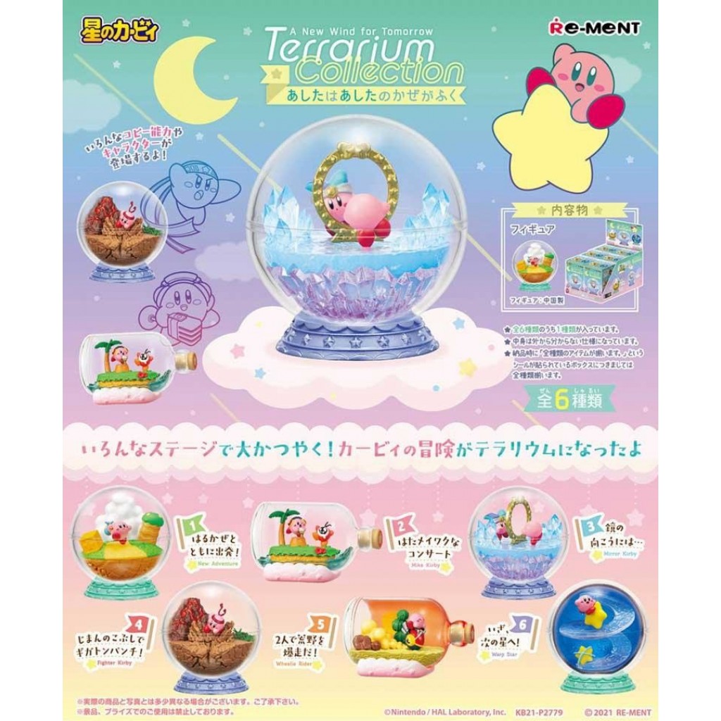【預購】星之卡比盆景品-明天將又是新的一天篇6入