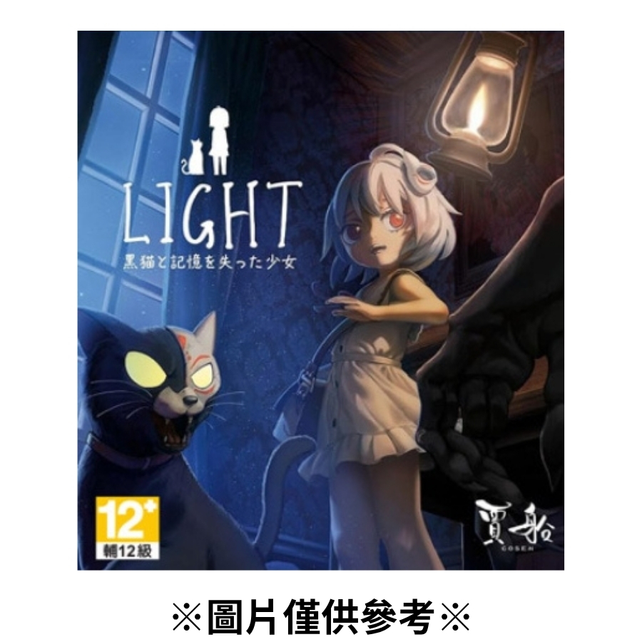 【預購】(PS5)LIGHT：黑色小貓與失憶少女中文版-2026/11/05發售