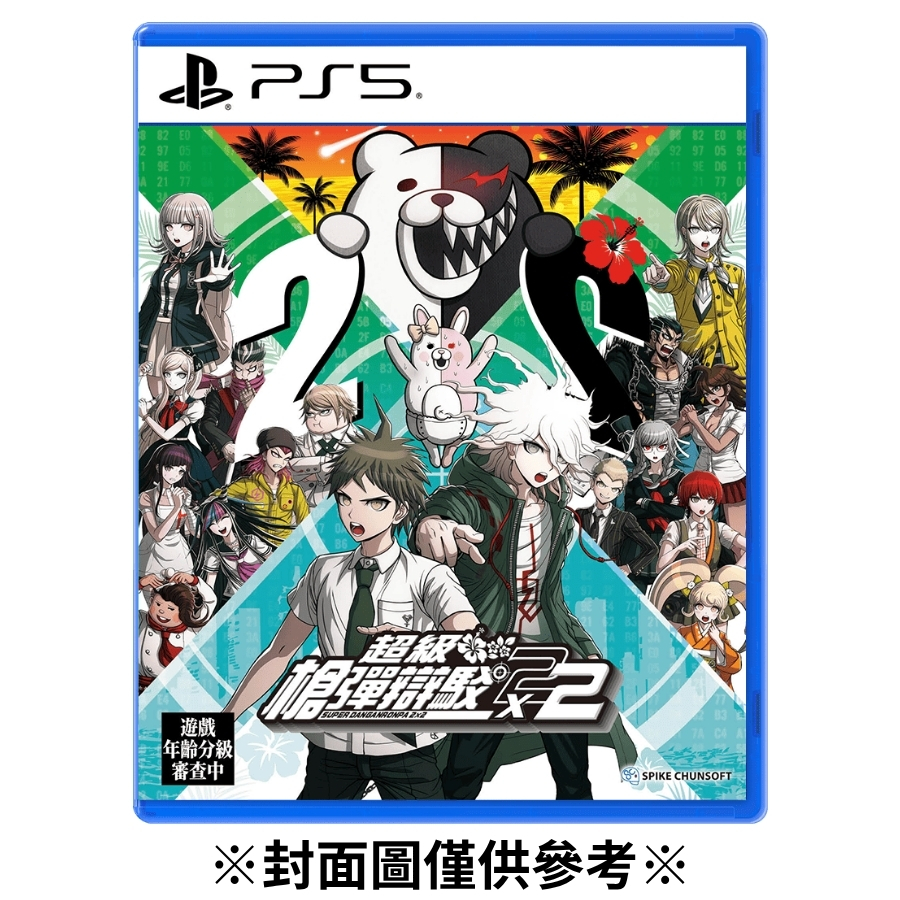 【預購】(PS5)超級槍彈辯駁2×2 -2027/01/14發售