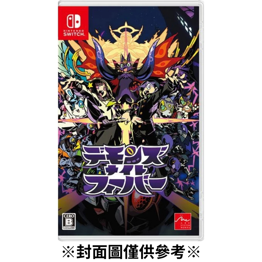 【預購】(NS)惡魔夜瘋狂-2026/10/22發售