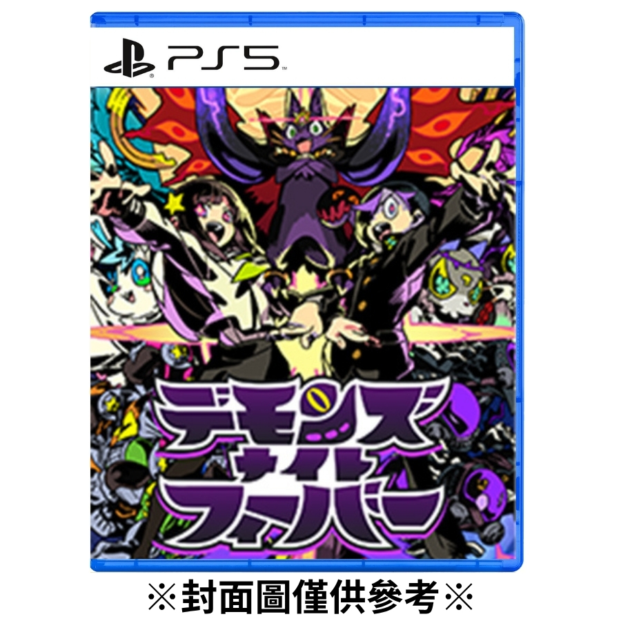 【預購】(PS5)惡魔夜瘋狂-2026/10/22發售