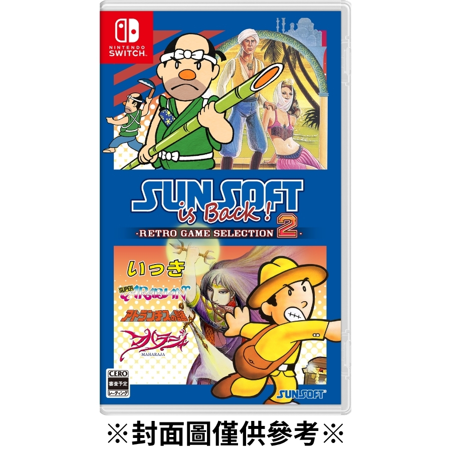 【預購】(NS)SUNSOFT is Back! 復刻遊戲精選2 -2026/12/17發售