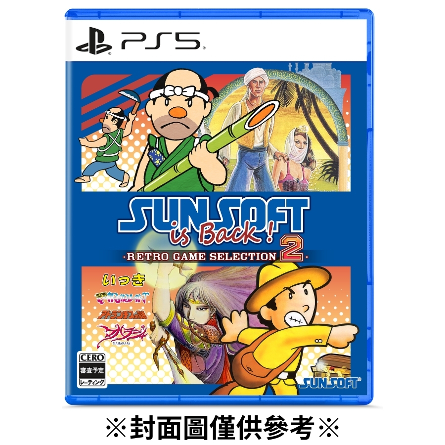 【預購】(PS5)SUNSOFT is Back! 復刻遊戲精選2 -2026/12/17發售