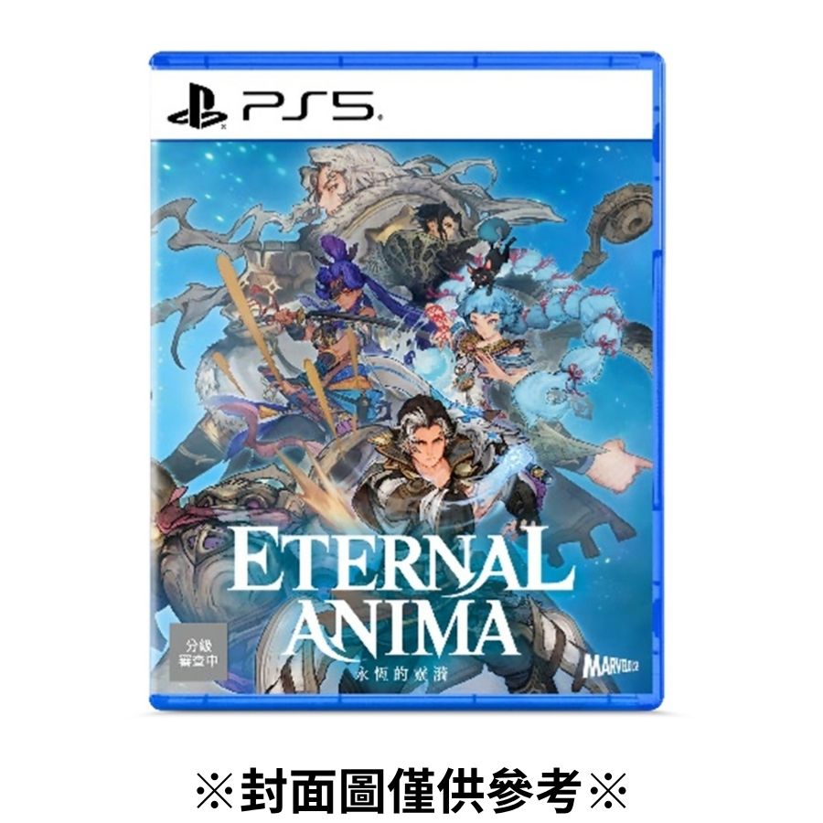 【預購】(PS5)永恆的靈漪 ETERNAL ANIMA -2027/03/04發售