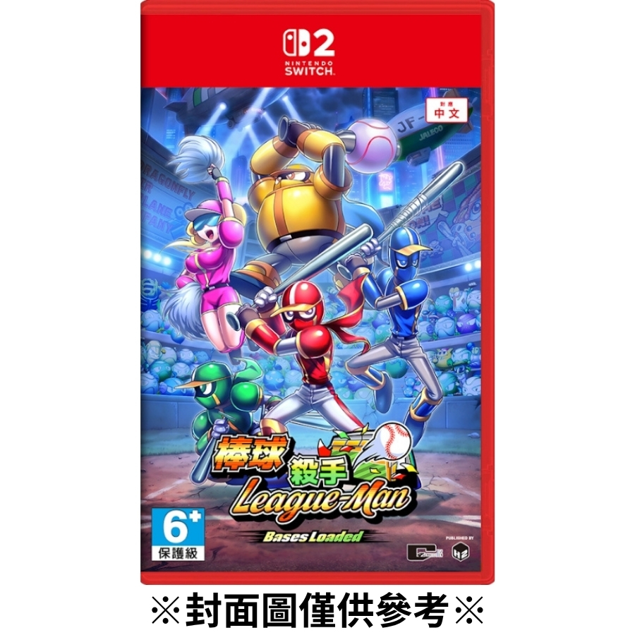 【預購】(NS2)棒球殺手 亞中版-2026/12/10發售