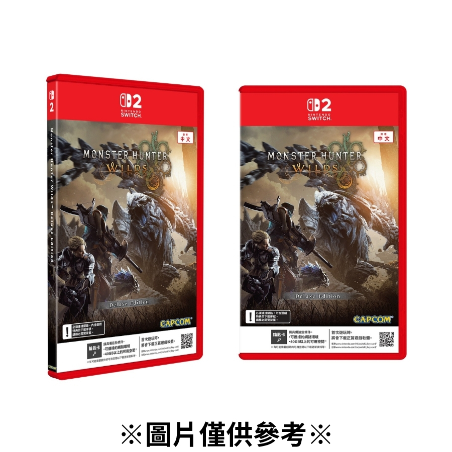 【預購】(NS2)魔物獵人 荒野 亞中豪華版Double Pack-2026/12/04發售