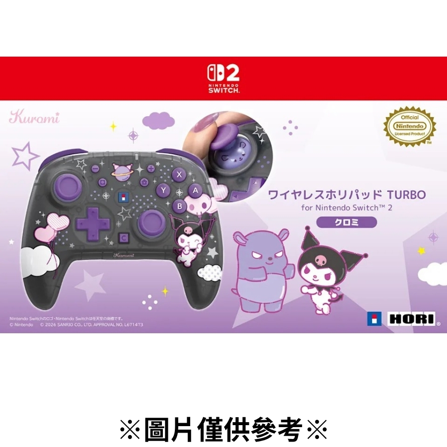 【預購】(NS周邊)HORI 無線控制器 TURBO -酷洛米-2026/10月發售預定
