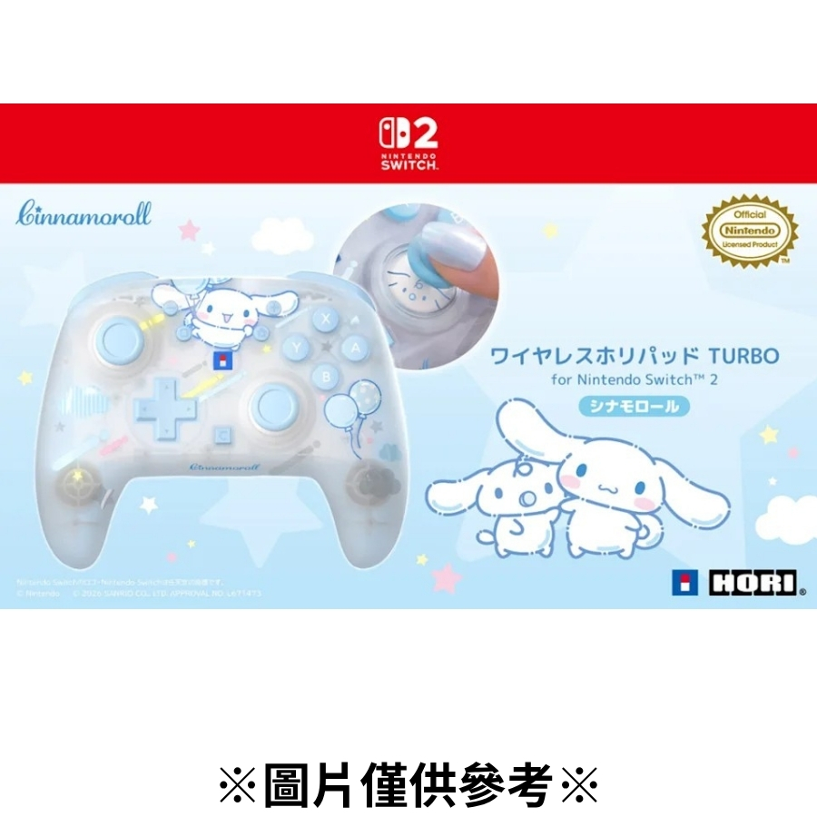 【預購】(NS周邊)HORI 無線控制器 TURBO -大耳狗-2026/10月發售預定
