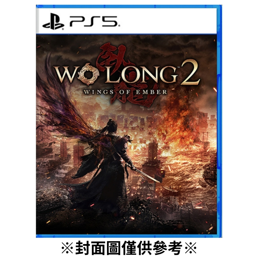 【預購】(PS5)臥龍2：鳳火連天-2027/03/04發售
