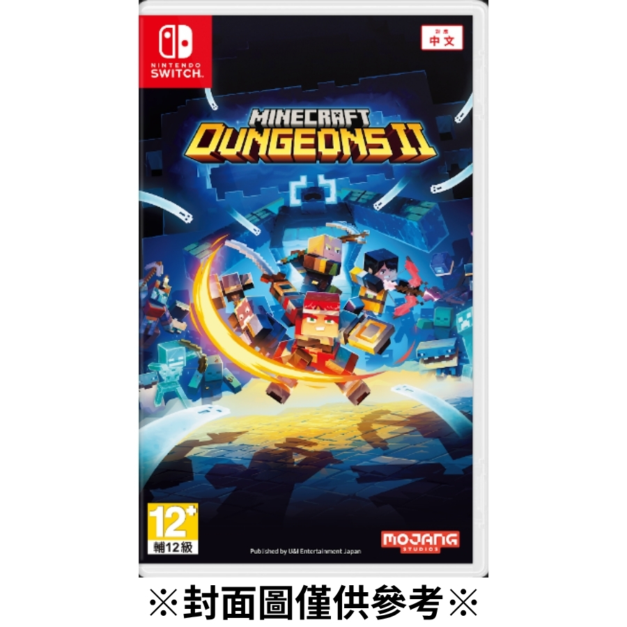 【預購】(NS)我的世界：地下城 2-2026/12/03發售