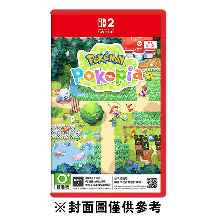 #(NS2)寶可夢 POKOPIA(中)鑰匙卡