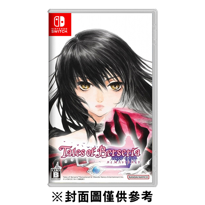 NS 緋夜傳奇 復刻版(中)