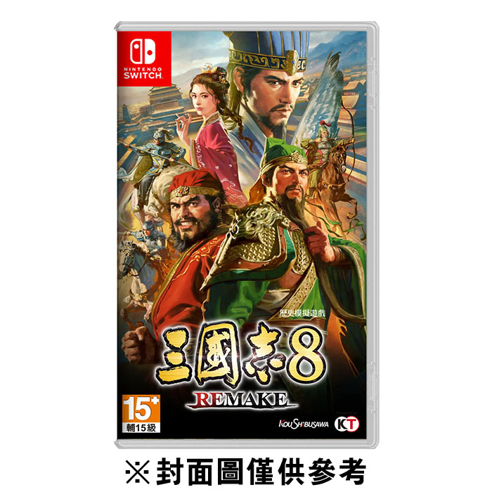 NS 三國志 8 REMAKE with 威力加強版
