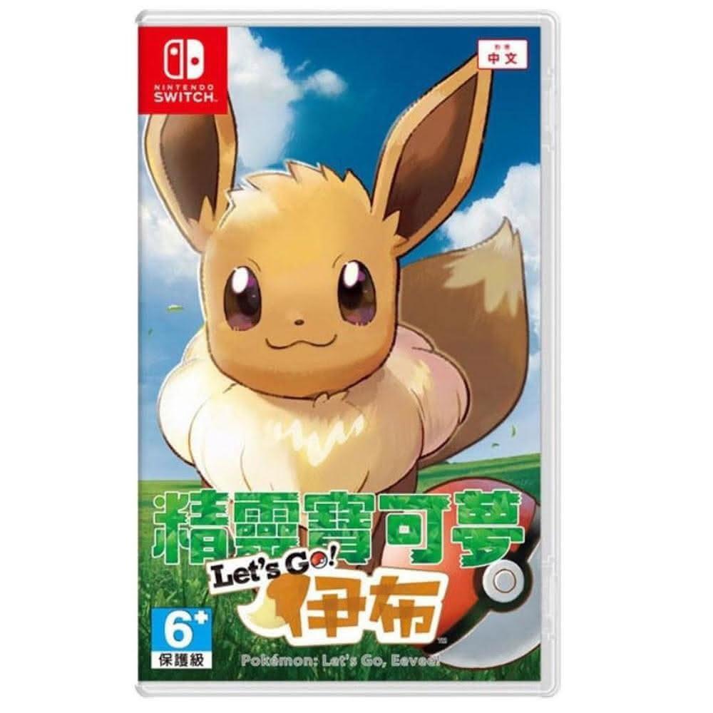 精靈寶可夢 Lets Go! 伊布