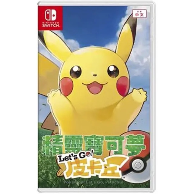 精靈寶可夢 Lets GO! 寶可夢皮卡丘
