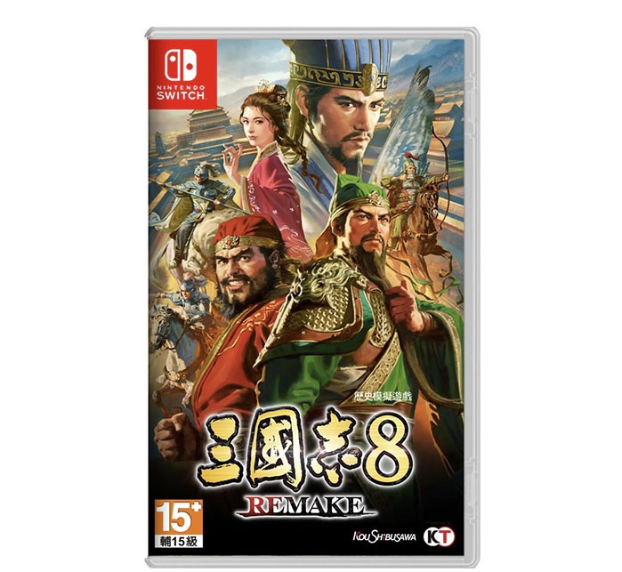 (D)NS三國志8:重製版(中)
