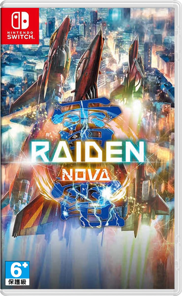 (C)NS 雷電NOVA(日英)