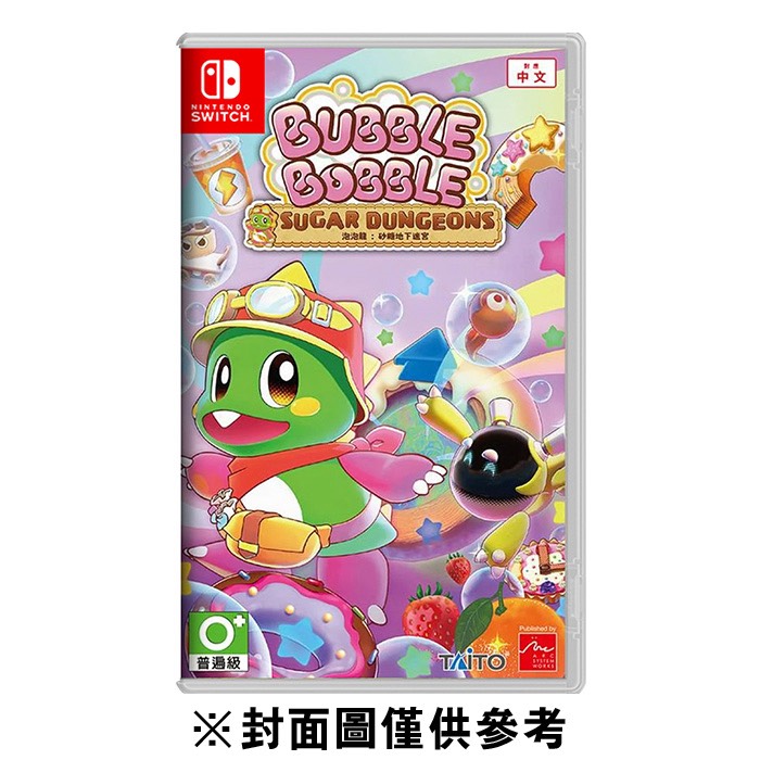 NS 泡泡龍:砂糖地下迷宮