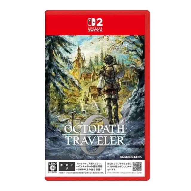 #(NS2)歧路旅人0(中)鑰匙卡