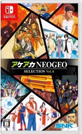 (C)ACA NEOGEO精選集Vol.6(日英)