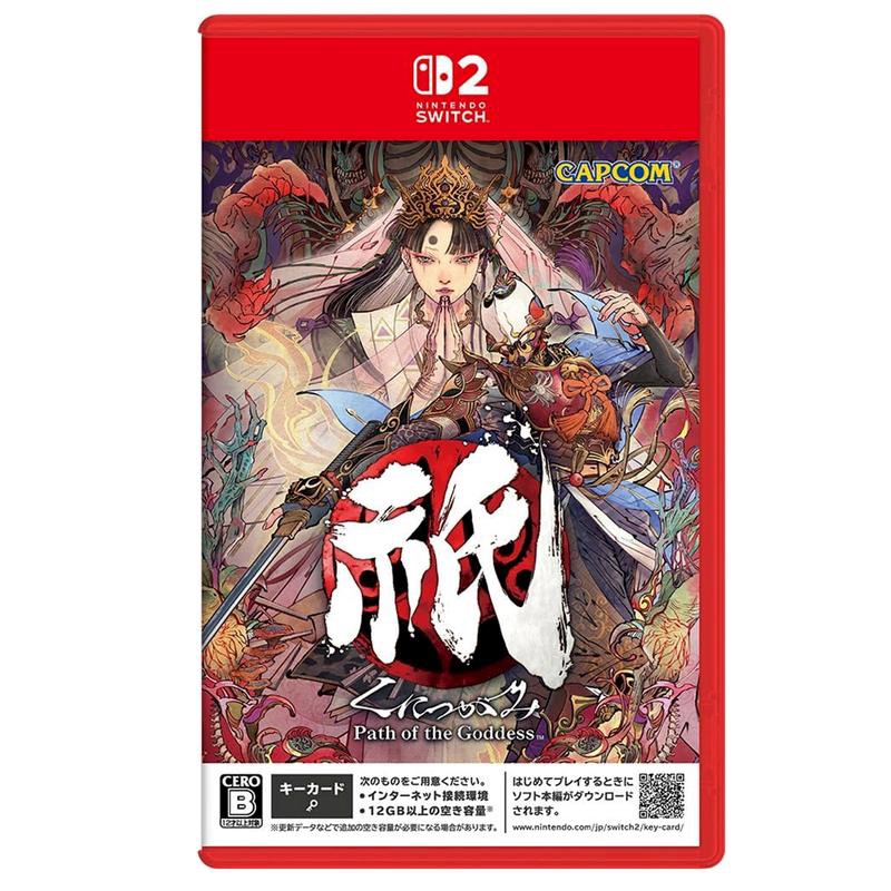 #(NS2)國津神：女神之道(中)鑰匙卡