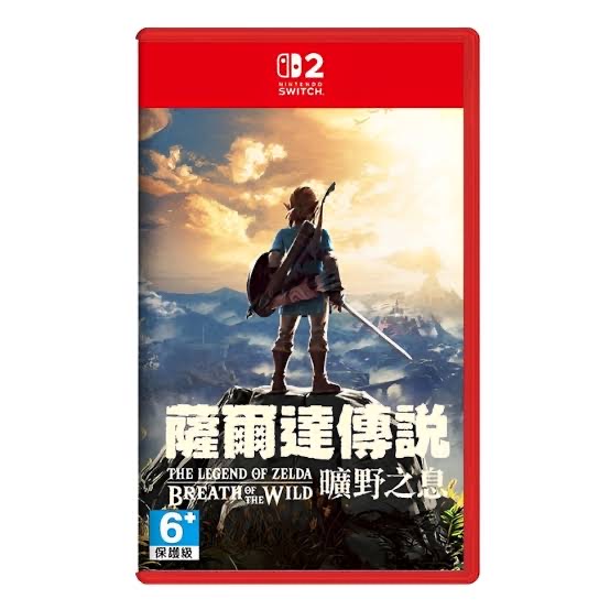 #(NS2)薩爾達傳說 曠野之息(中)