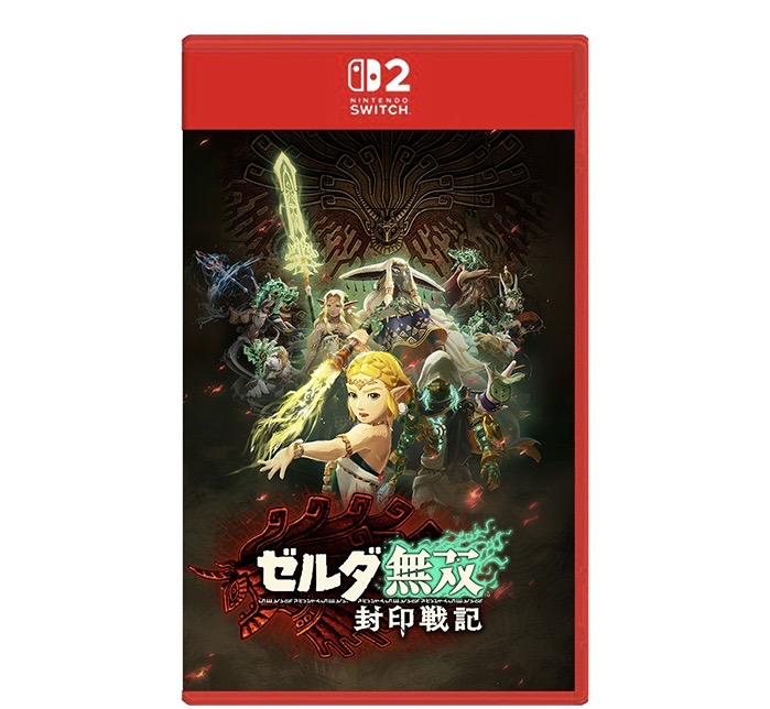 #(NS2)薩爾達無雙 封印戰記(中)
