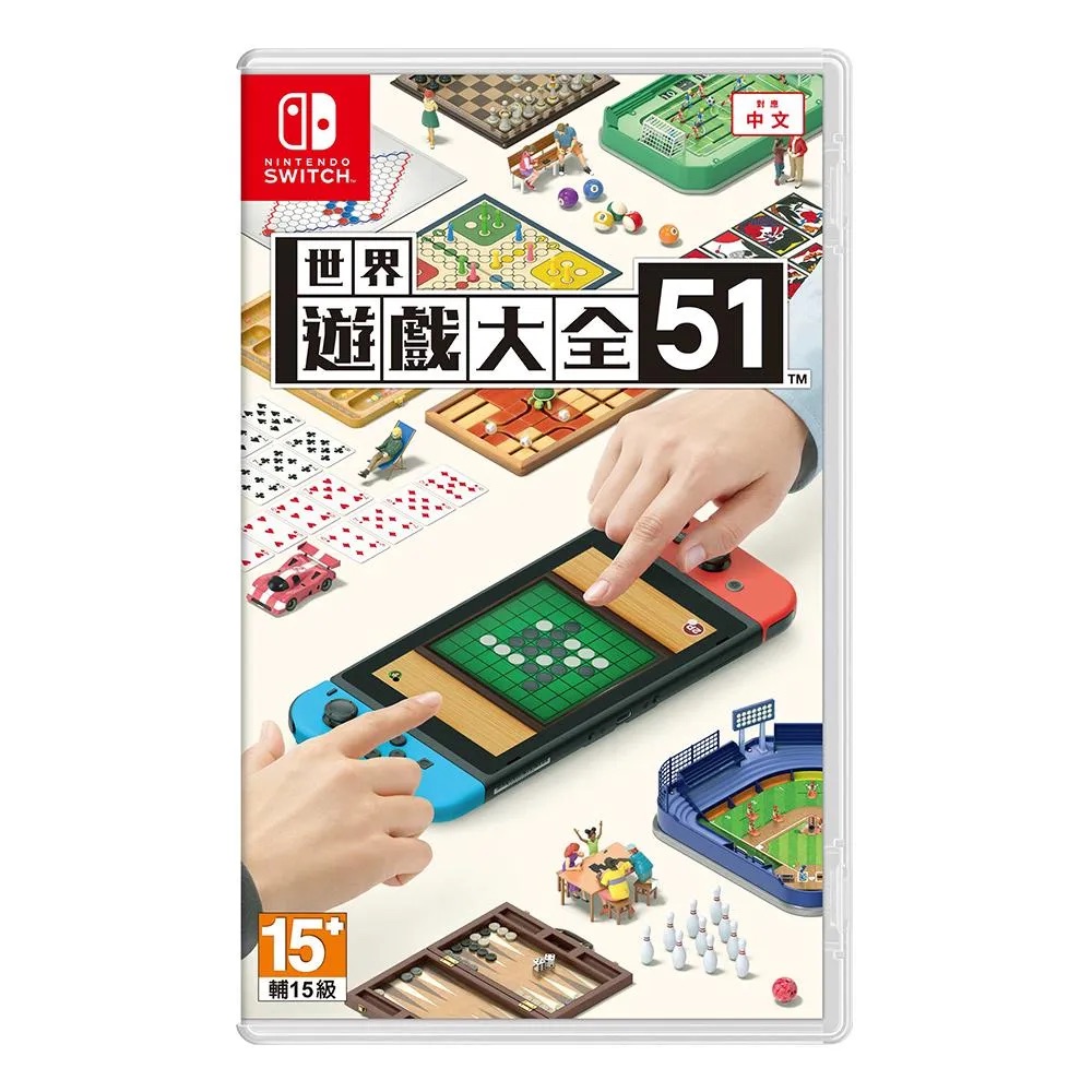 世界遊戲大全51
