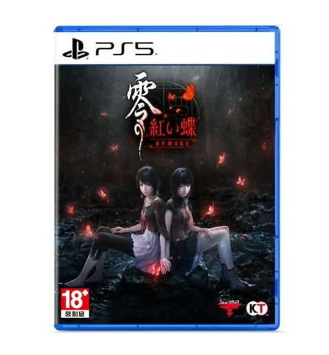 #PS5 零~紅蝶~(中)