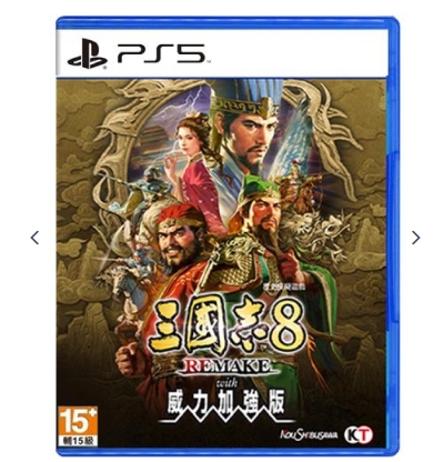 #PS5 三國志8威力加強版(中)