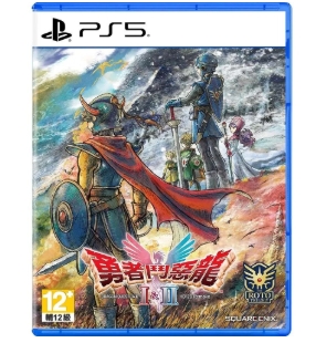 #PS5 勇者鬥惡龍I&II HD-2D Remake(中)