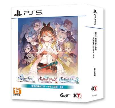 #PS5萊莎的鍊金工房∼秘密三部曲 DX(中)