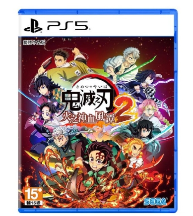 #PS5 鬼滅之刃 火之神血風譚2(中)