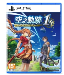 #PS5 英雄傳說 空之軌跡 the 1st(中)