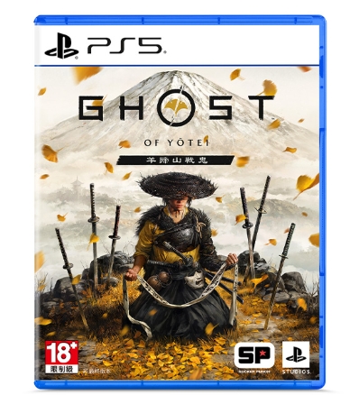 #PS5 羊蹄山戰鬼(中)