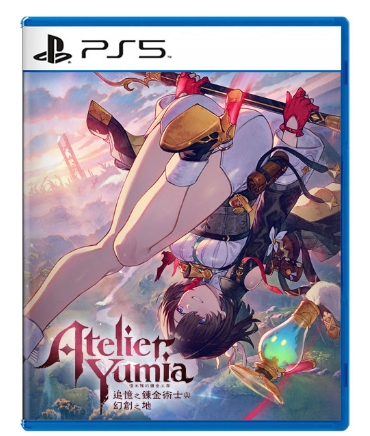 #PS5 優米雅的鍊金工房(中)