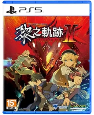 #PS5英雄傳說 黎之軌跡 II 緋紅原罪(中)