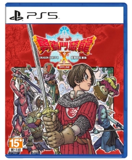 #PS5 勇者鬥惡龍X 覺醒的五種族(中)