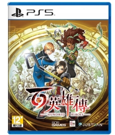 #PS5 百英雄傳(中)