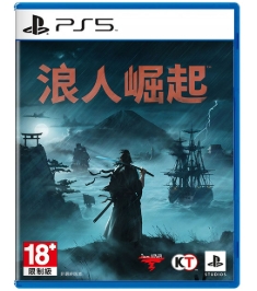 #PS5 浪人崛起(中)