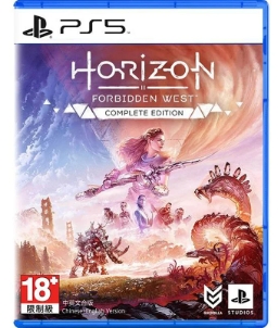 #PS5 地平線:西域禁地完全版(中)#粉紫封面