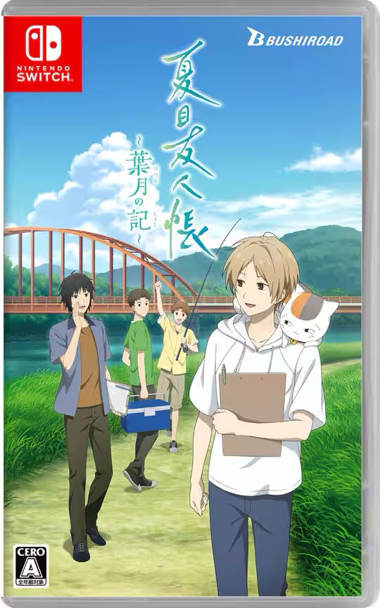 NS 夏目友人帳～葉月之記