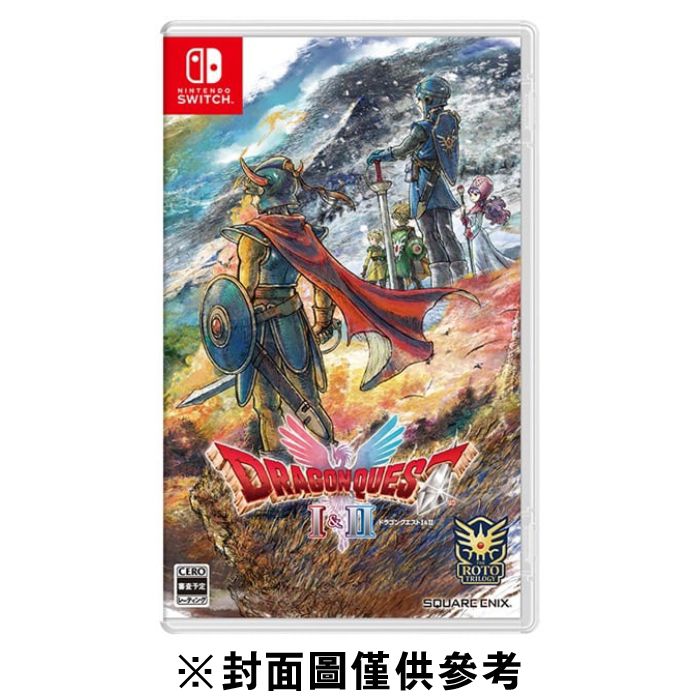 NS 勇者鬥惡龍I&II HD-2D Remake