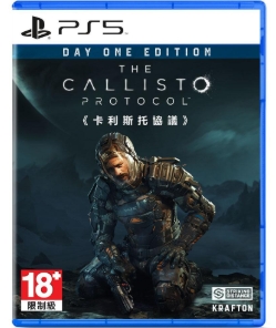 #PS5 卡利斯托協議(簡中)